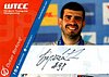 Card 2015 WTCC (S)-.jpg