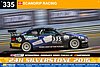 Card 2016 Silverstone 24 h (NS).jpg