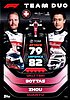 2022 Attax-164-Team Duo.jpg