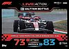 2023 Attax-118-GP Romagna.jpg