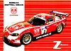 Card 2007 Ring 24 h Recto (NS).jpg