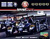 Card 2012 ALMS-LMP2 Recto (NS).jpg