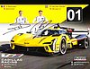 Card 2023 IMSA-GTP (S).jpg