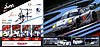 Card 2010 Spa 24 h Recto (S).JPG