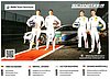 Card 2018 ADAC-GT-Schnitzer (NS).jpg