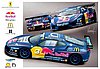 Card 2008 Belcar (NS).jpg