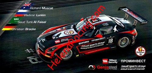 Card 2014 Spa 24 h (NS).jpg