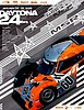 Card 2009 Daytona 24 h Recto (NS).jpg