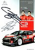 Card 2017 WRC (S).jpg