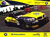 Card 2015 Blancpain-ES (NS).jpg