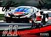 Card 2016 Blancpain-Endurance Recto (S).jpg
