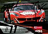 Card 2017 Spa 24 h Recto (S).jpg