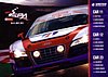 Card 2011 Spa 24 h Recto (NS)-.jpg