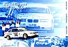 Card 2005 Nurburgring 24 h (NS).jpg