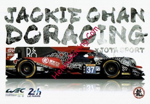 Card 2017 Le Mans 24 h Recto (NS).jpg