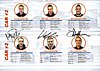 Card 2016 ELMS-LMP3 Verso-1 (NS).jpg