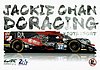 Card 2017 Le Mans 24 h Recto (NS).jpg