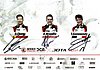 Card 2017 Le Mans 24 h Verso (S).jpg