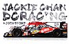 Card 2018 Daytona 24 h Recto (NS).jpg