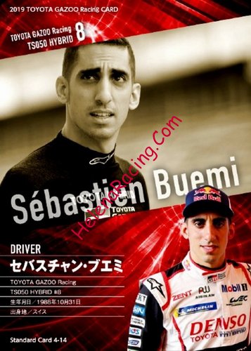 Card 2019 WEC-LMP1 Recto (NS).jpg
