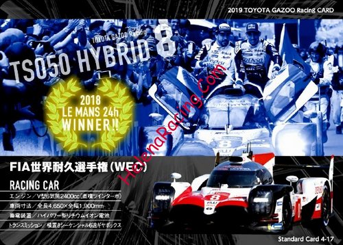 Card 2019 WEC-LMP1 Verso (NS).jpg