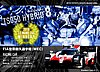 Card 2019 WEC-LMP1 Verso (NS).jpg