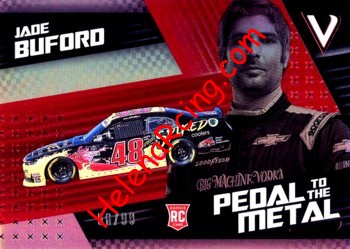 2022 Pedal Metal.jpg