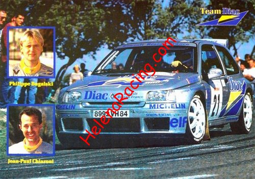 Card 1995 WRC (NS).jpg
