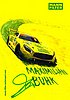 Card 2018 ADAC-GT (S)-.jpg