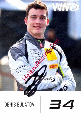 Card 2024 ADAC-GT  Recto (S).jpg