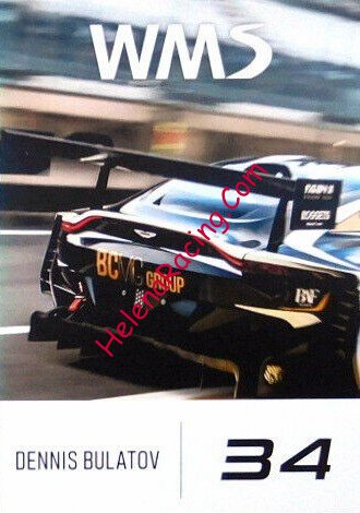 Card 2024 ADAC-GT  Verso (NS).jpg