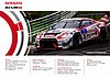 Card 2016 Ring 24 h Verso (NS).jpg