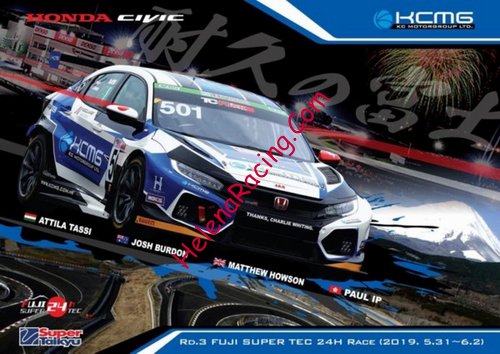 Card 2019 Fuji 24 h (NS)-.jpg