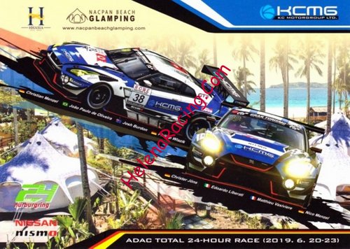 Card 2019 Ring 24 h (NS)-.jpg