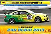 Card 2013 Dubai 24 h (NS).jpg