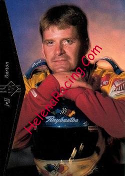1995 Cup-2.jpg