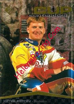 1995 Cup.jpg