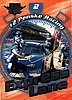 2008 Wheels-Express.jpg