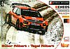 Card 2022 WRC (S).jpg