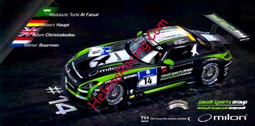 Card 2014 Ring 24 h (NS)-.jpg