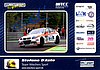 Card 2011 WTCC-Wiechers (S)-.jpg