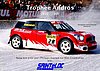 Card 2012 Andros Trophy-Champion (NS).jpg