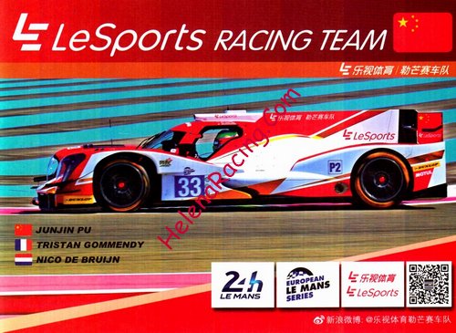 Card 2016 ELMS-LMP2 Recto (NS).jpg