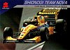 1997 F. Nippon-077.jpg