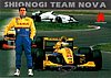 1997 F.Nippon-S07 Recto.jpg