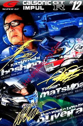 Card 2013 Super-GT (P).jpg
