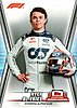 2023 Topps-Card Day.jpg