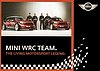 Card 2011 WRC-2-Team (NS).jpg