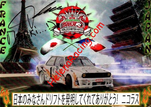 Card 2016 Drift (S).jpg