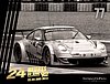 Card 2013 Le Mans 24 h Recto (NS).jpg